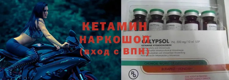 это наркотические препараты  купить наркотик  Фролово  Кетамин ketamine 