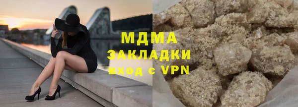 мяу мяу кристалл Белоозёрский