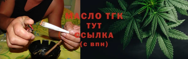 стафф Белокуриха